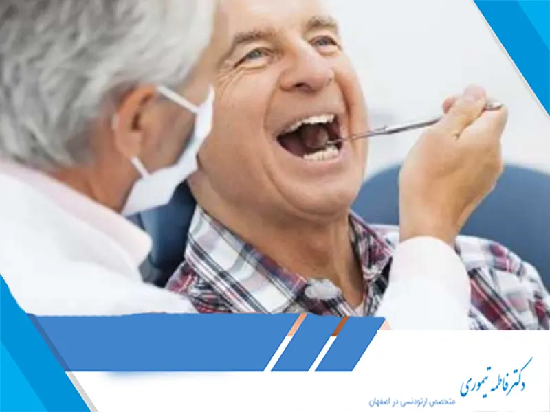 ارتودنسی در سنین بالا
