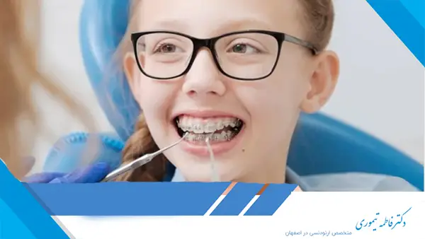 تأثیر ارتودنسی بر تلفظ و صحبت کردن کودکان​