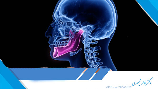 تمرینات فک برای درد
