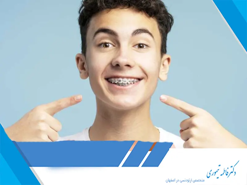 آیا درمان ارتودنسی باعث لاغر شدن صورت می‌شود؟