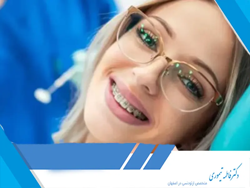 اهمیت مراجعه منظم به متخصص ارتودنسی در طول درمان