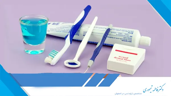 تأثیر ارتودنسی بر بهبود بهداشت دهان و دندان​