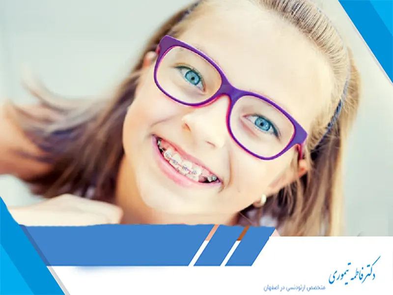 ارتودنسی و بهبود مشکلات گفتاری در کودکان