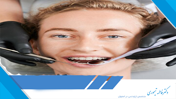 کاربردهای ارتودنسی دندان در بهبود قابلیت هضم و هضم غذا