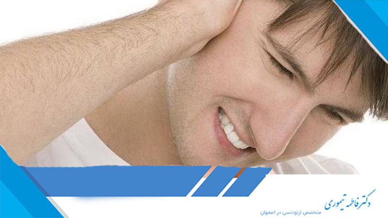 علت گوش درد پس از کشیدن دندان